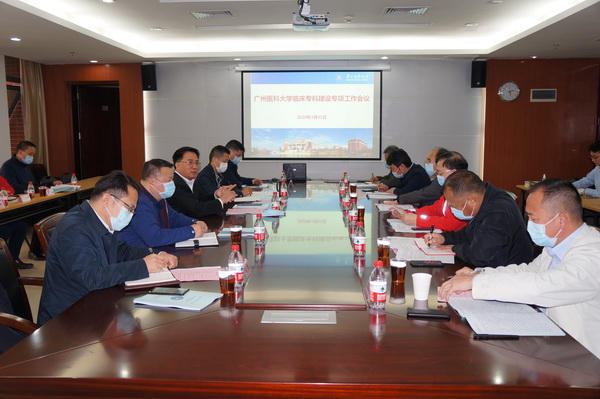 https://online.gzhmu.edu.cn/i/1585728376.jpg